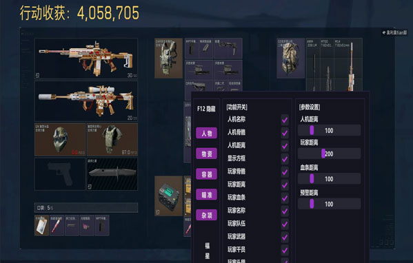 至尊精英320build490